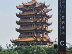 -黄鹤楼公园(黄鹤楼)