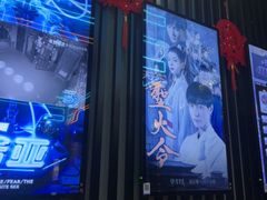 -屋有岛沉浸游戏旗舰店(中山公园店)