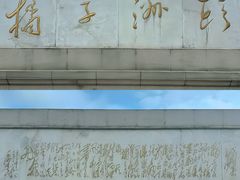 -橘子洲景区
