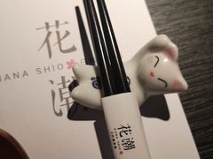 -花潮料理艺食馆(成都万象城店)