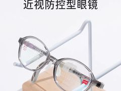 -宝岛眼镜(雨花吾悦广场店)