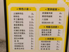 -富力中心