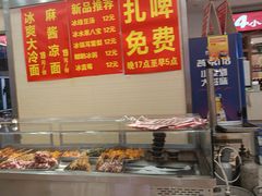 -孟记粥铺·家常菜·烧烤·粥(亚运村店)