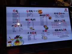 -西北杂粮筐手工面凉皮(来福士店)