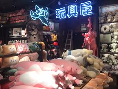 -酷乐潮玩(颛桥万达店)