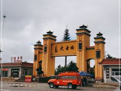 -大青沟风景区