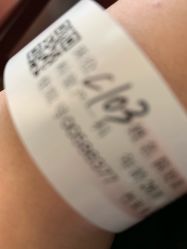 -福建省妇幼保健院(道山路院区)