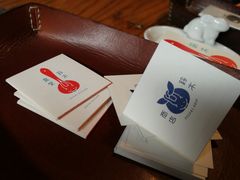 -铃木食堂(帽儿胡同店)