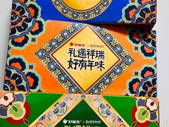 -永辉超市(回龙观店)