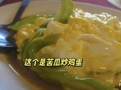 -德成饭店