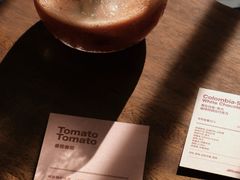 -The Roastery By AllYouWant(福田店)