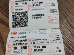 -成都百丽宫影城(LUXE太古里店)