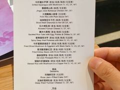 -一坐一忘云南菜(三里屯店)