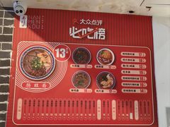 -李兰英湖南面馆(护国路店)