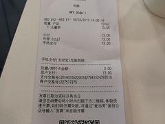 -麦当劳(中唱大厦店)