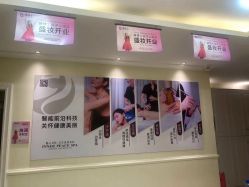 -静博士·养生养颜