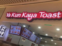 -亚坤(新达城广场B1店)