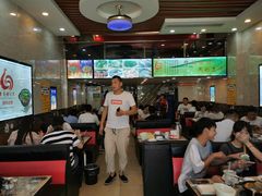 大堂-嘟享吃重庆鸡公煲(五一店)