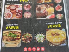 菜单-江湖黑大兔(杨家坪店)