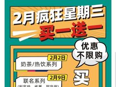 菜单-一些柠檬一些茶(西村店)