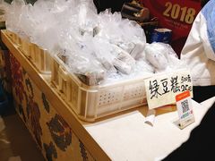 -曹祥泰(解放路店)