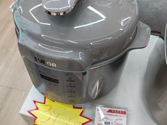 -利群集团乳山购物广场有限公司