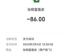 -张明富面皮店(东大街店)