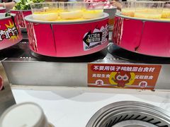 -密友回转自助火锅(世茂国际广场店)