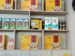 -老绥元烧麦·家常菜(体育场店)