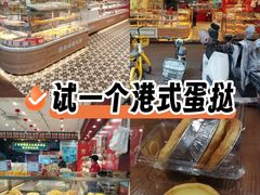 -赞记龙凤礼饼(广州市二宫向群宾馆店)