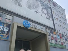 -上海苏航生活广场