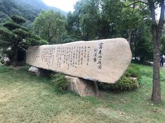 -黄公望隐居地