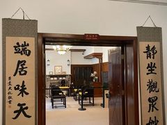 -静园(和平区)