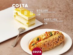 -COSTA COFFEE(张江软件园店)
