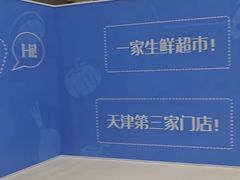 -鹏欣水游城