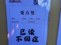 -水之梦(黄浦店)