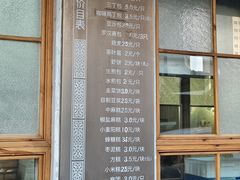 -常鲜德乐购迎桂馒头店(麻巷公寓店)