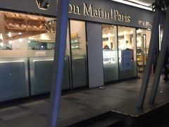 门面-早安巴黎(四季坊店)