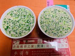 -教师之家赵家羊汤馆(东青龙街店)