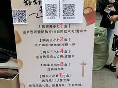 -大连福佳爱琴海购物公园(西安路店)