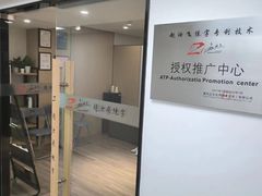 -赵汝飞练字硬笔书法(静安寺校区)