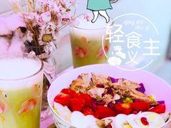 -Miss Fresh轻食(南京西路店)