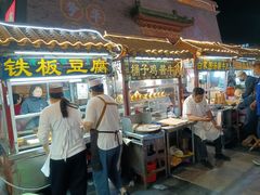 -鼓楼夜市