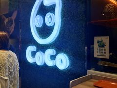 -CoCo都可(嘉定大融城店)