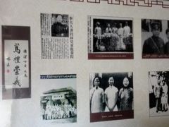 景点-李宗仁先生故居