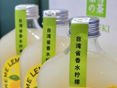 -奈雪的茶(正弘城PRO+店)