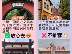 -成都大熊猫繁育研究基地