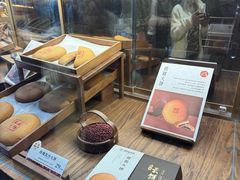 -嘉华鲜花饼·现烤(昆明老街店)