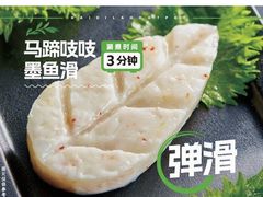 -海底捞火锅(奥山世纪城店)
