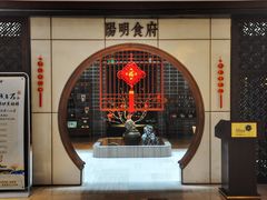 -余姚阳明温泉山庄